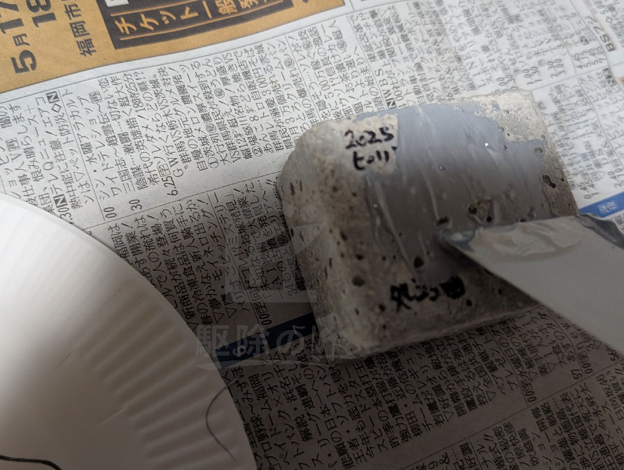 防蟻施工の無効化のイメージ